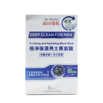 Dr. Morita Deep Clean For Men - Maschera nera purificante e idratante