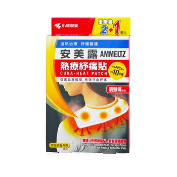 Kobayashi Ammeltz Cura-Heat Patch - Unico cerotto per terapia termica a forma di U per dolori al collo e alle spalle
