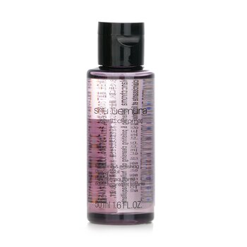 Shu Uemura Blanc Chroma Olio detergente schiarente e lucidante (miniatura)