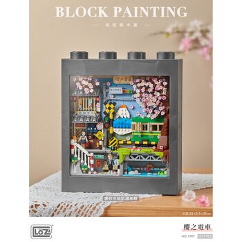 Loz LOZ Ideas Series - Sakura Tram Pixel Painting Set di mattoni da costruzione