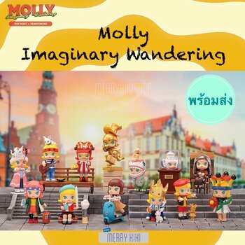 Popmart MOLLY Imaginary Wandering Series (Scatole cieche individuali)
