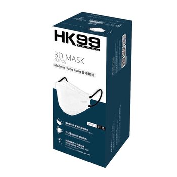 HK99 HK99 - Maschera 3D (30 pezzi) Bianca