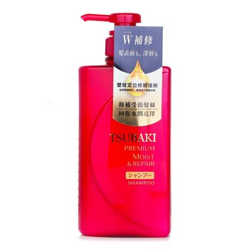 Tsubaki Shampoo idratante e riparatore premium