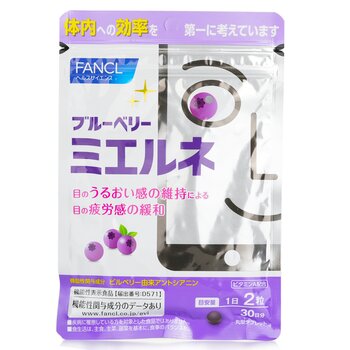 Fancl FANCL - Integratore occhi Mirtillo Mierune 60 compresse 30 Giorni (Importazione parallela)