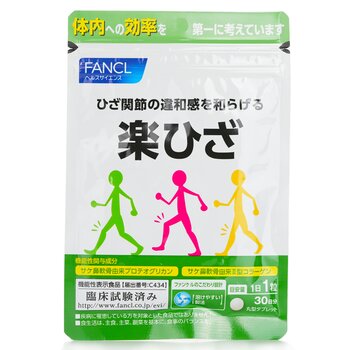 Fancl FANCL - Raku Hiza Joint 30 compresse (30 giorni) [Importazioni parallele]