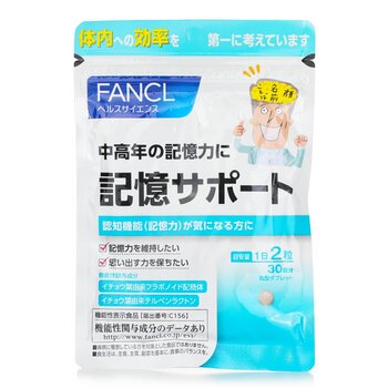 Fancl FANCL - Memory Nutrient 30 Giorni 60 Capsule [Prodotto di importazione parallela]