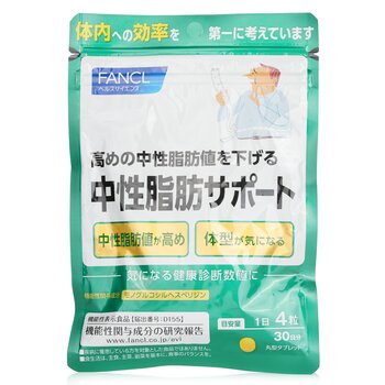 Fancl FANCL - Supporto lipidico sano 120 compresse (30 giorni) [Importazione parallela buona]