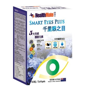 Healthmate Smart Eyes Plus- # Blu