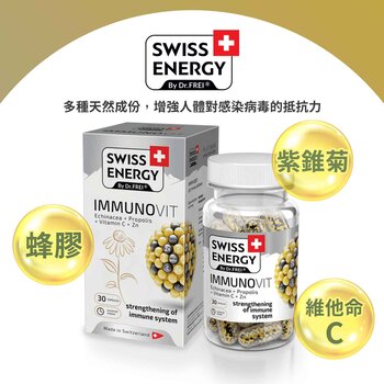 SWISS ENERGY Capsule a rilascio prolungato - Immunovit Echinacea + Propoli + Vitamina C + Zn