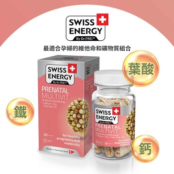 SWISS ENERGY Capsule a rilascio prolungato - Prenatal Multivit 19 vitamine e minerali + calcio + ferro + acido folico + K2
