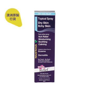 Hopes Relief Spray topico per pelle secca e pruriginosa, 90 ml (prodotto in Australia)