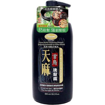 oNaomi Shampoo ispessente alle erbe cinesi 800 ml