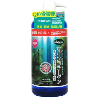 oNaomi Bagno rigenerante al collagene marino e coenzima Q10 800 ml