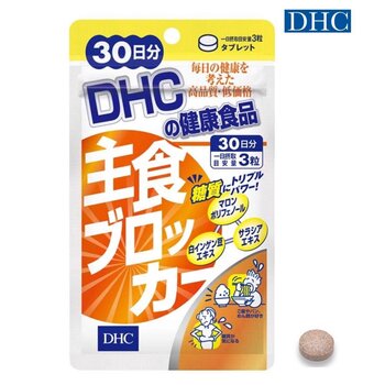 DHC Bloccante dei carboidrati DHC