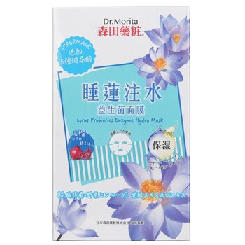 Dr. Morita Lotus Probiotics Enzyme Hydra Mask