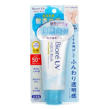 Biore UV AQUA RICH LIGHT UP ESSENCE SPF50